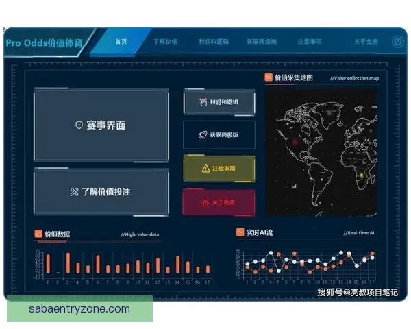 体育竞猜赔率解析与策略探讨如何精准把握赛事结果预测技巧