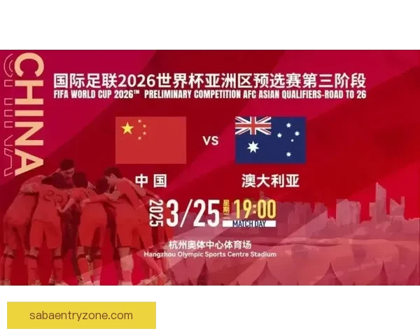 美加墨世界杯前瞻与竞猜策略全解析助你把握赛果趋势与热门球队动向