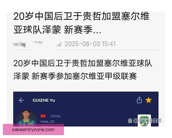 美加墨世界杯竞猜热点分析与赛况预测全攻略